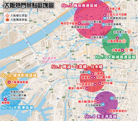 大板地圖|【2024大阪旅遊攻略】15個必訪景點、地圖、交通、行程推薦